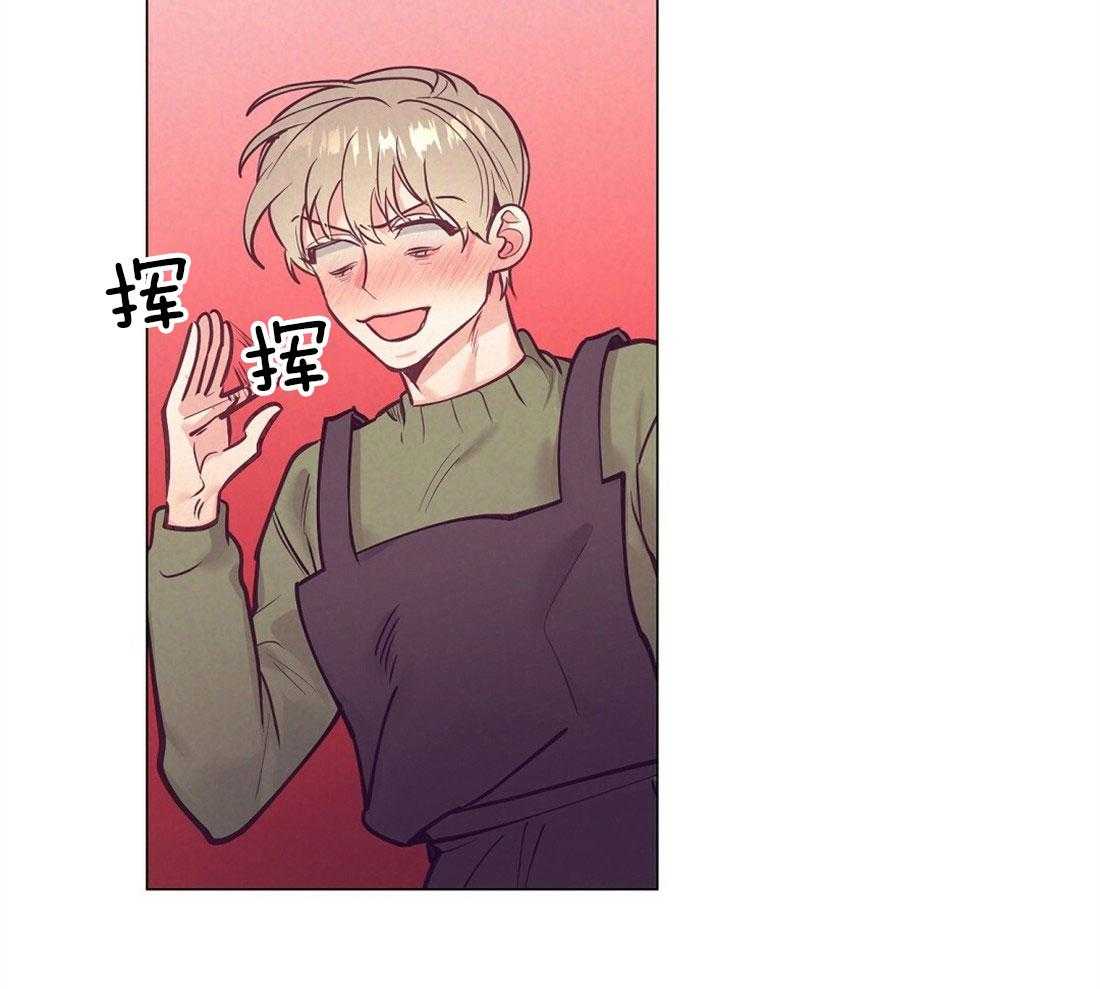 《讹上大佬的后果》第36话 现实问题 第25页