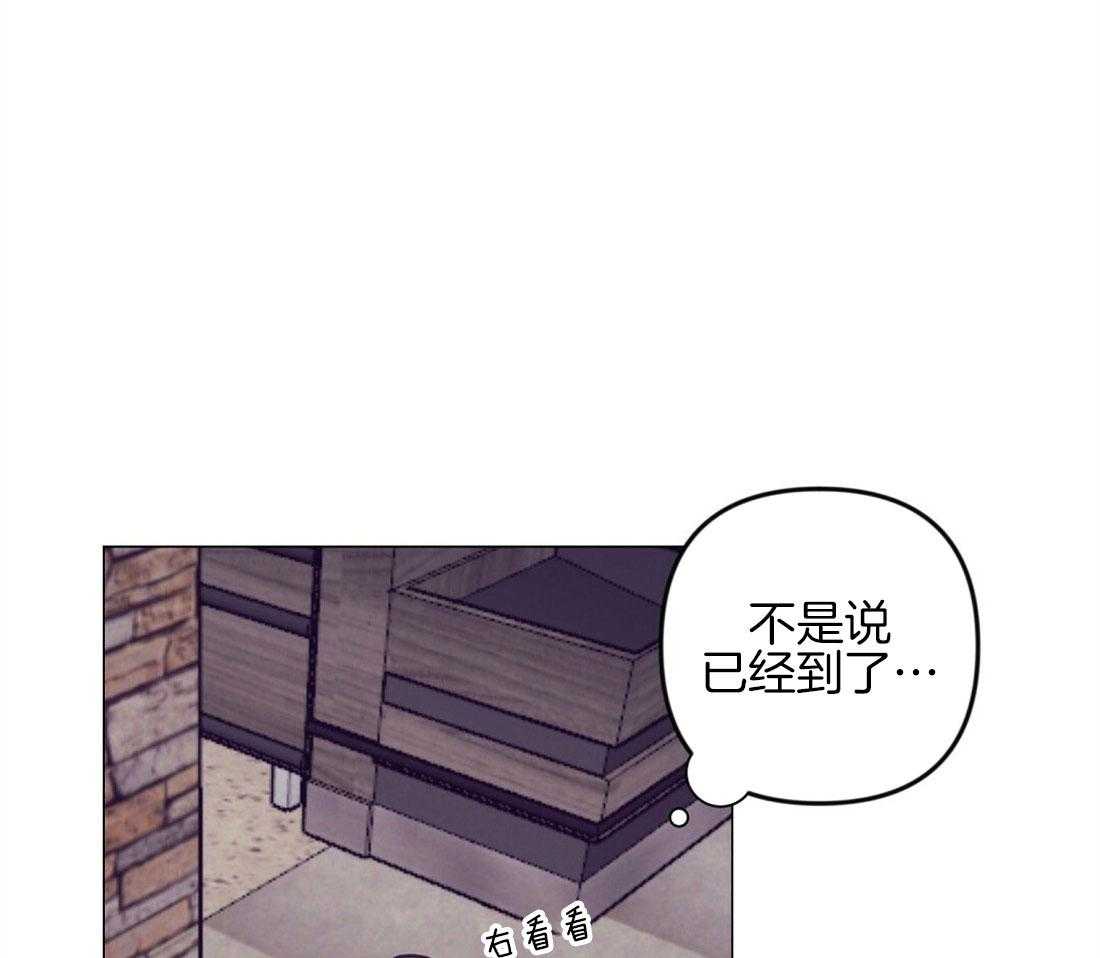 《讹上大佬的后果》第37话 挑选礼物 第11页