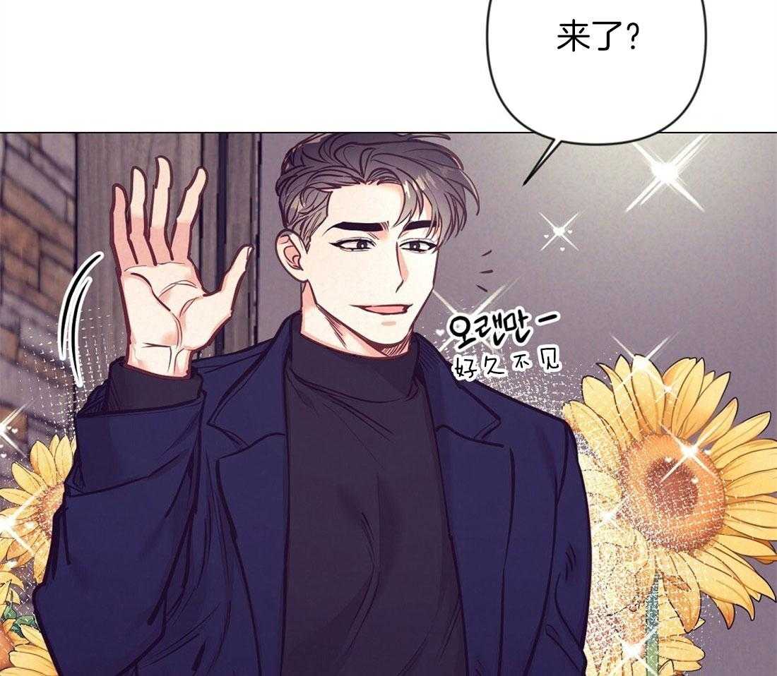 《讹上大佬的后果》第37话 挑选礼物 第15页