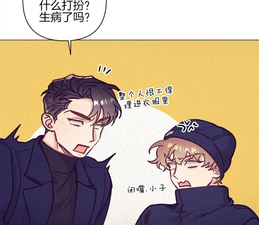 《讹上大佬的后果》第37话 挑选礼物 第17页
