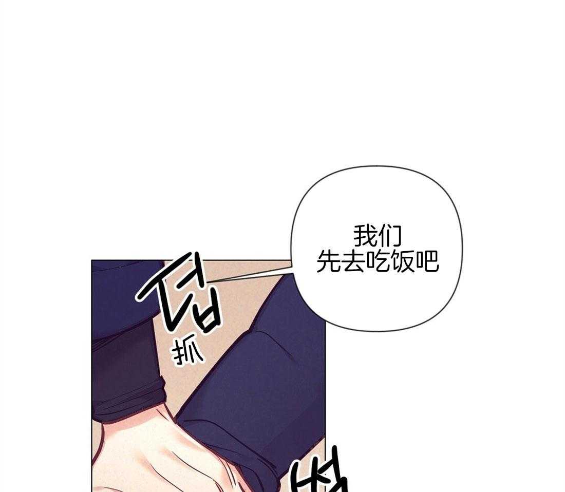 《讹上大佬的后果》第37话 挑选礼物 第19页