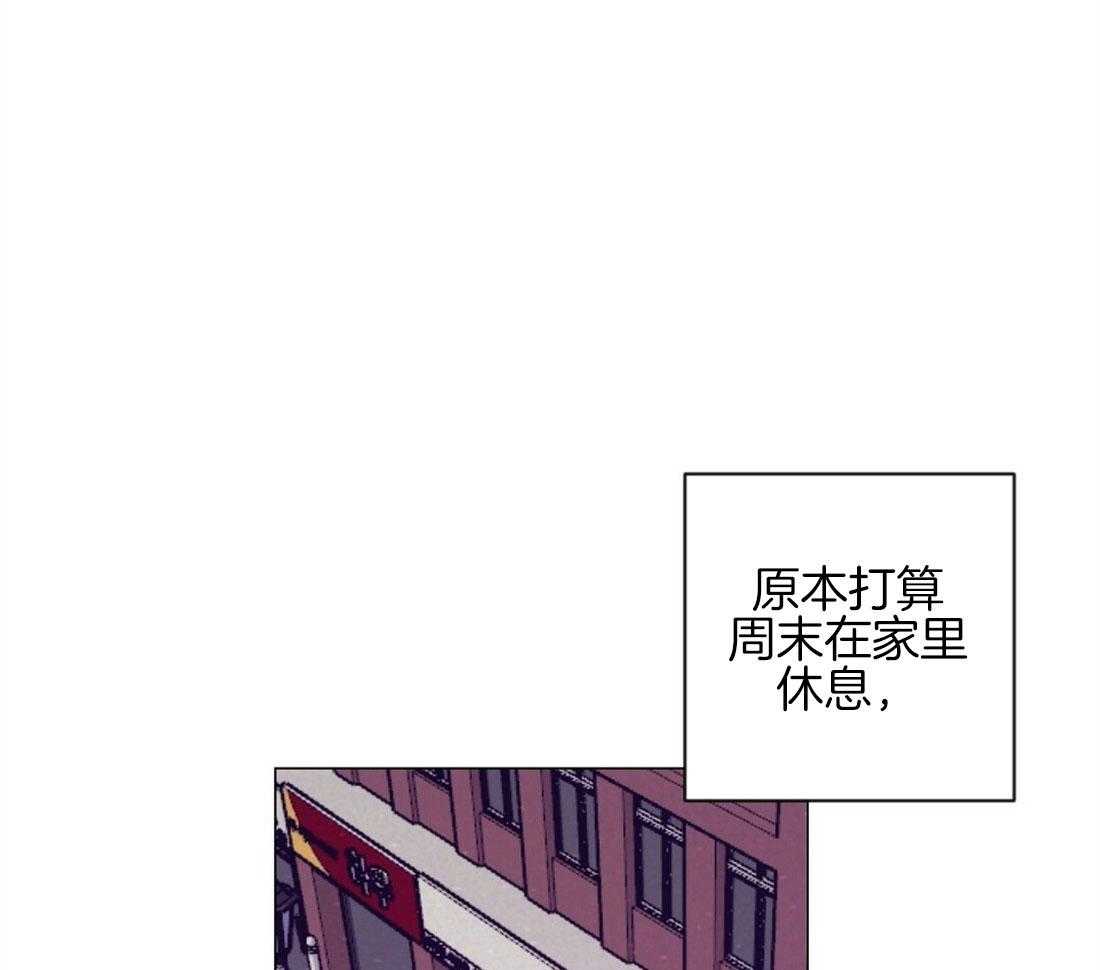 《讹上大佬的后果》第37话 挑选礼物 第1页