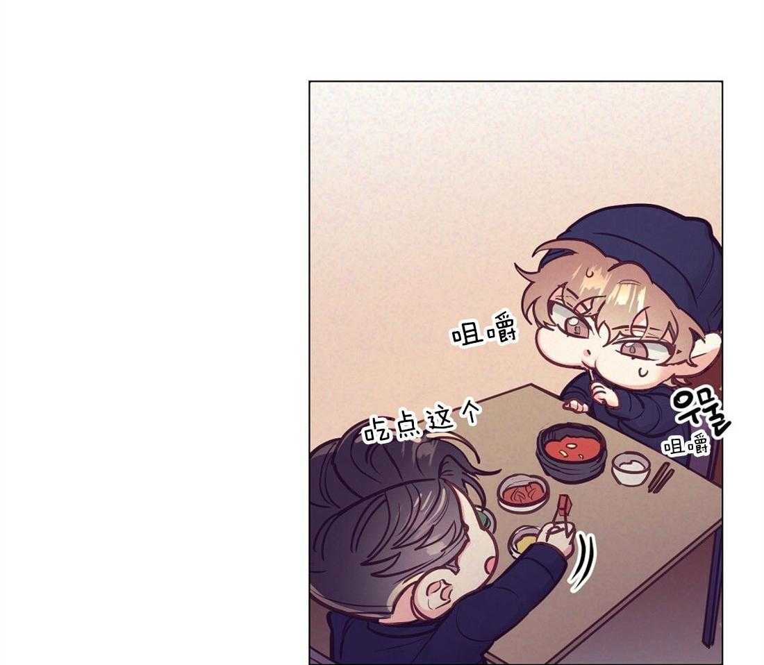 《讹上大佬的后果》第37话 挑选礼物 第21页