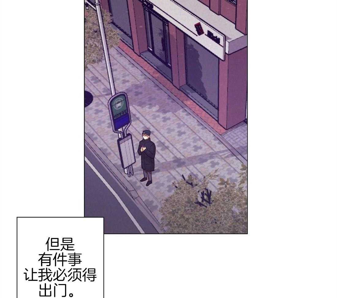 《讹上大佬的后果》第37话 挑选礼物 第2页