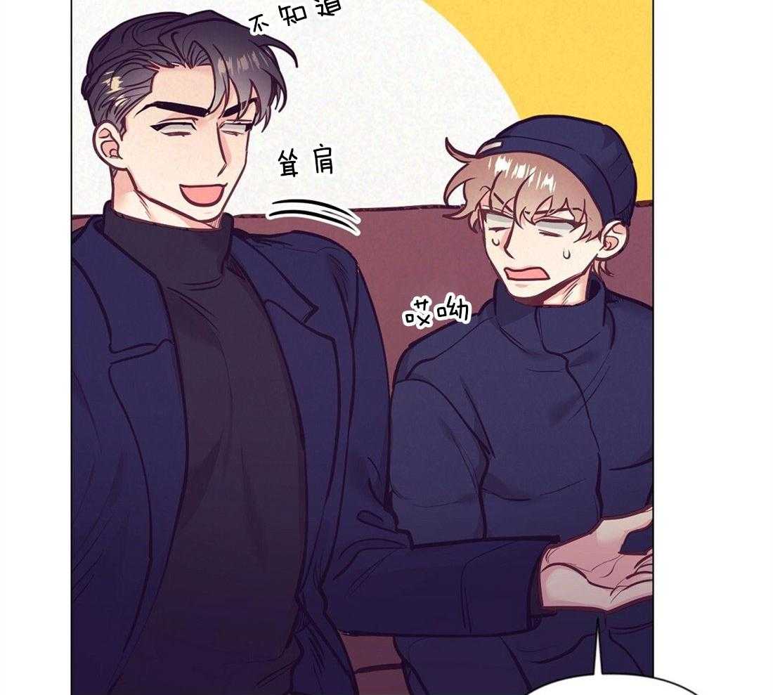 《讹上大佬的后果》第37话 挑选礼物 第31页