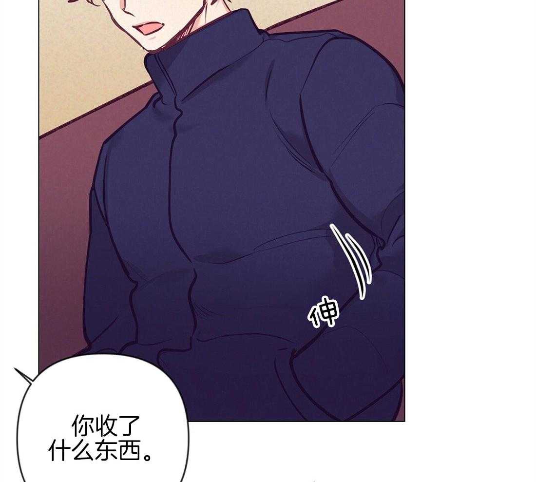 《讹上大佬的后果》第37话 挑选礼物 第44页