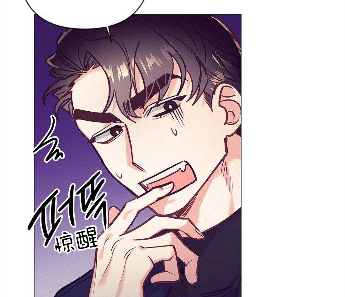 《讹上大佬的后果》第37话 挑选礼物 第48页