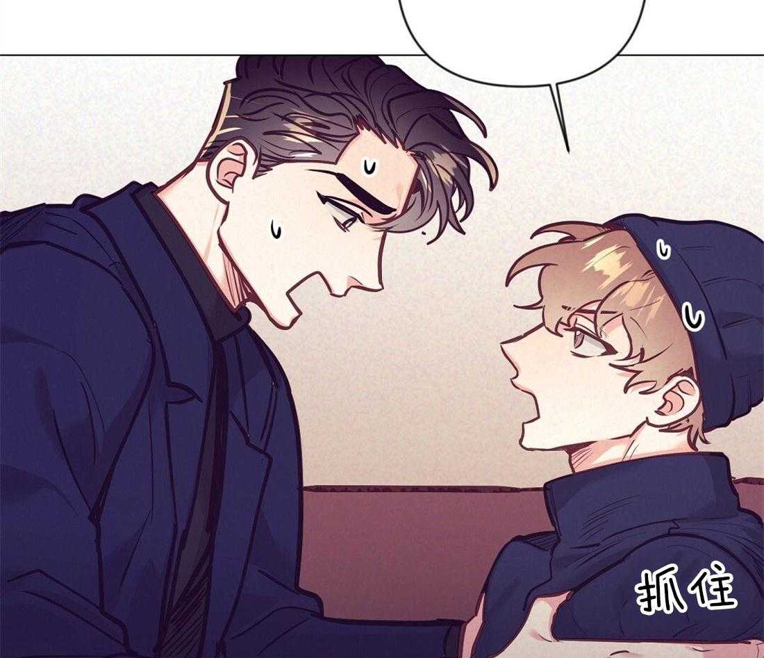 《讹上大佬的后果》第37话 挑选礼物 第50页