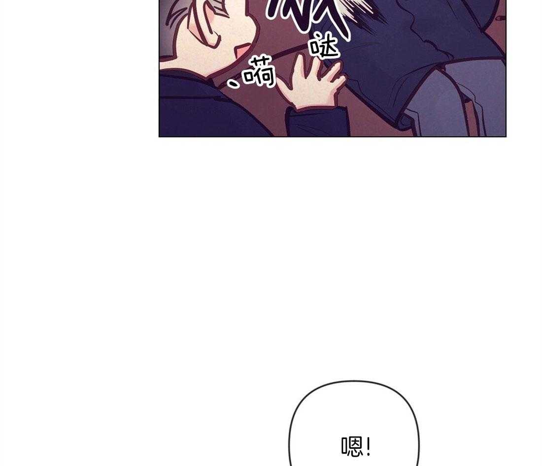 《讹上大佬的后果》第37话 挑选礼物 第55页