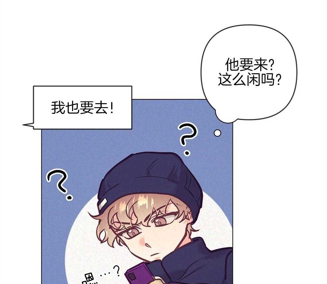 《讹上大佬的后果》第37话 挑选礼物 第7页