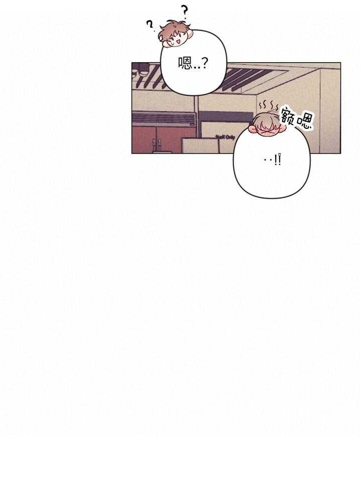 《讹上大佬的后果》第35话 炫耀 第28页