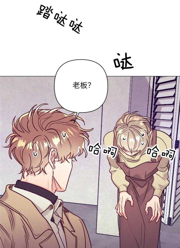 《讹上大佬的后果》第35话 炫耀 第9页