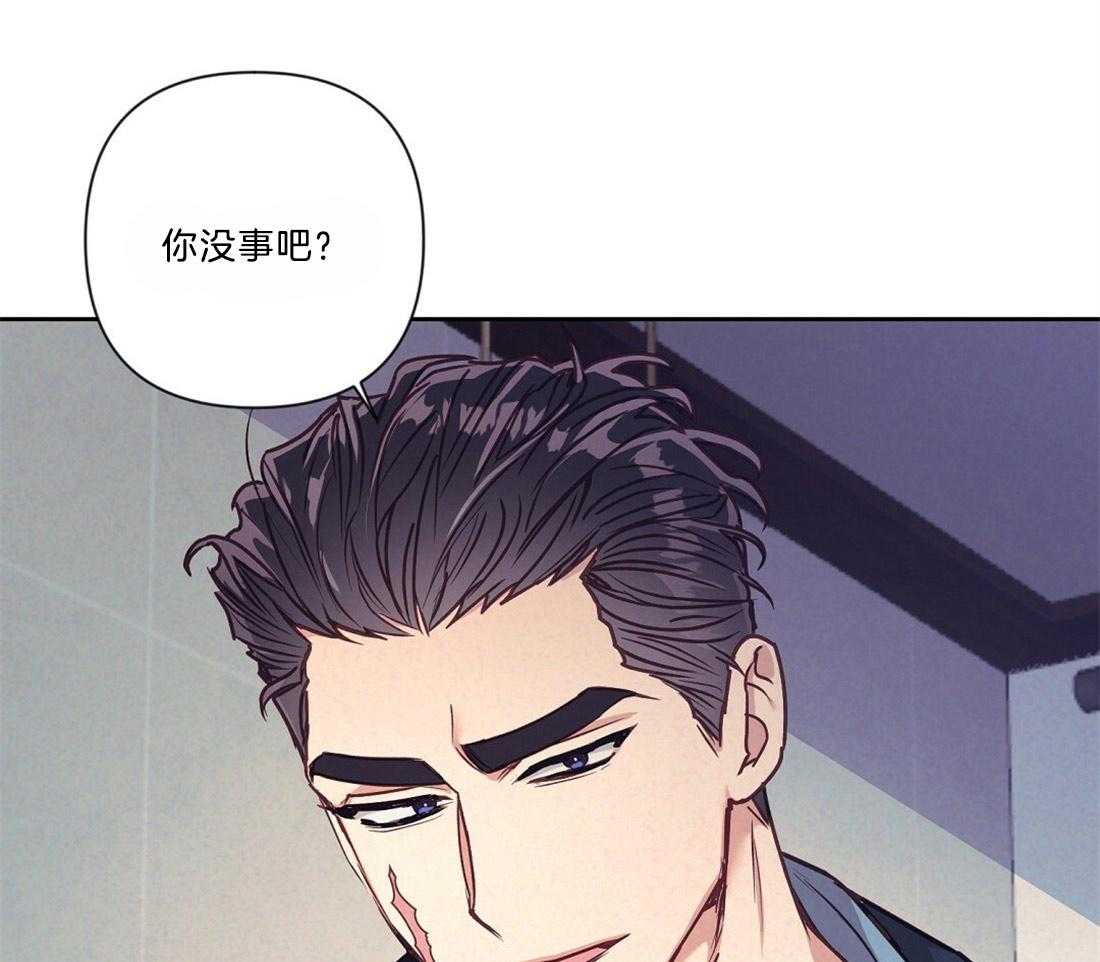 《讹上大佬的后果》第17话 最大的问题 第13页
