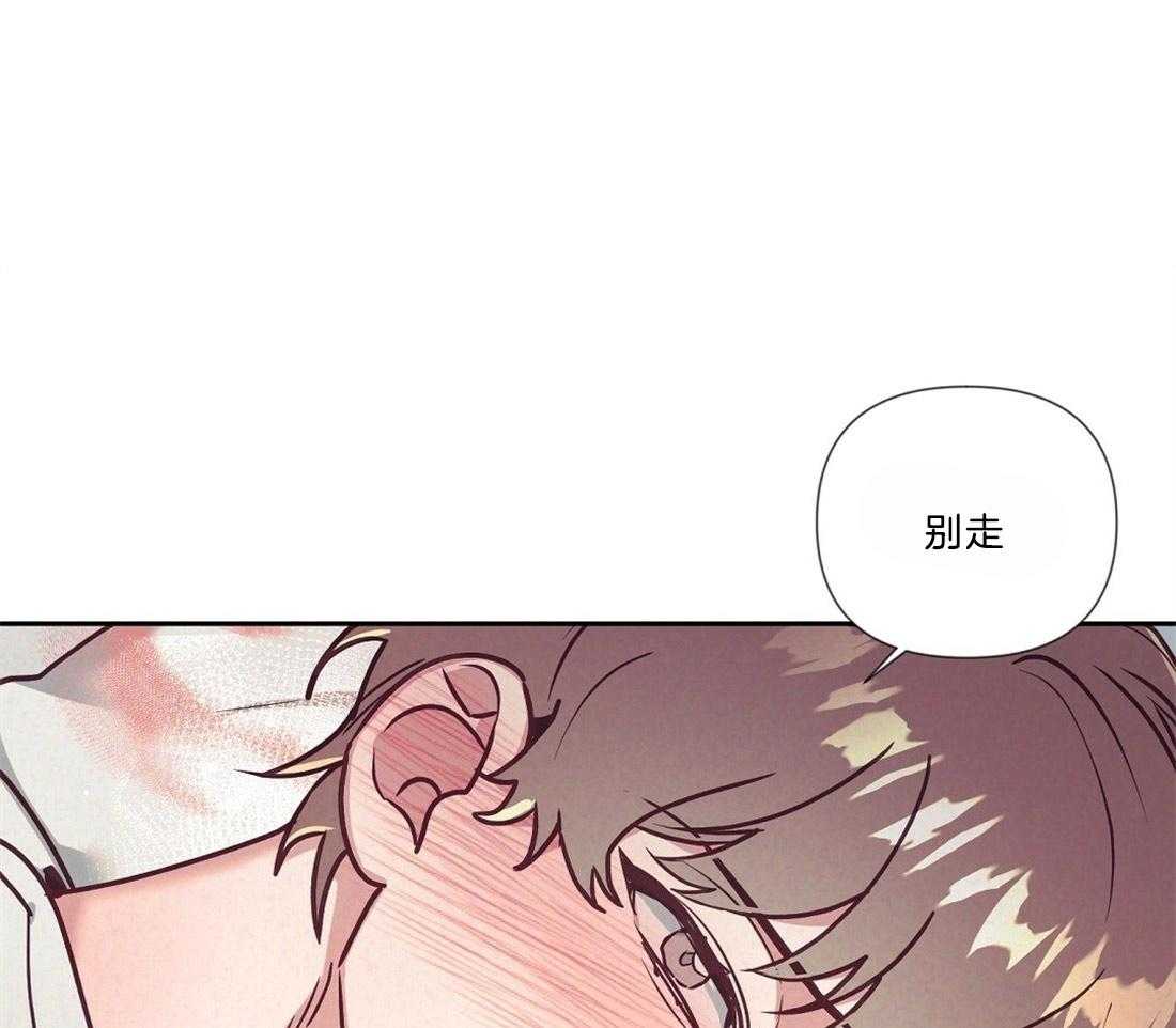 《讹上大佬的后果》第17话 最大的问题 第1页
