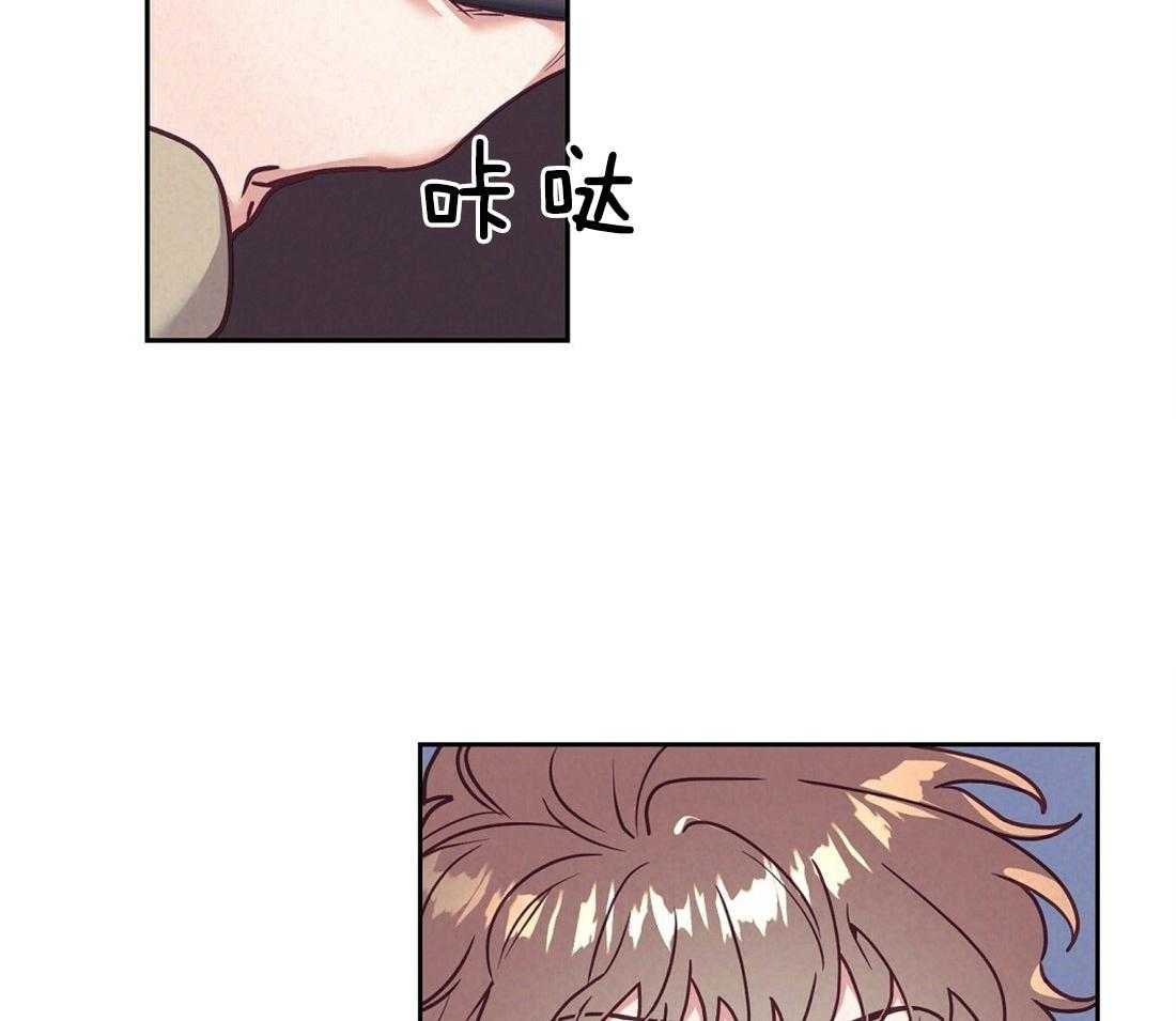 《讹上大佬的后果》第17话 最大的问题 第43页