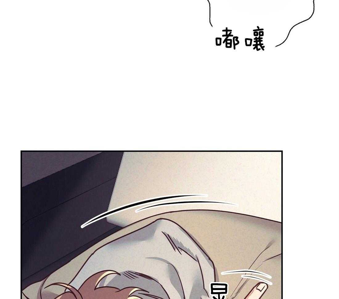 《讹上大佬的后果》第16话 16_酒后失误 第15页
