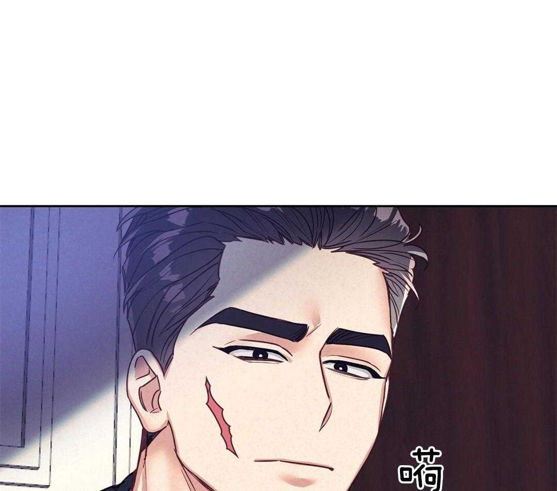 《讹上大佬的后果》第16话 16_酒后失误 第26页
