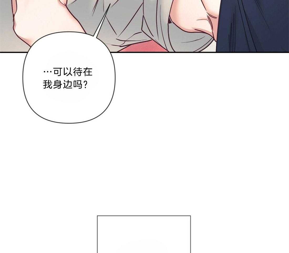 《讹上大佬的后果》第16话 16_酒后失误 第54页