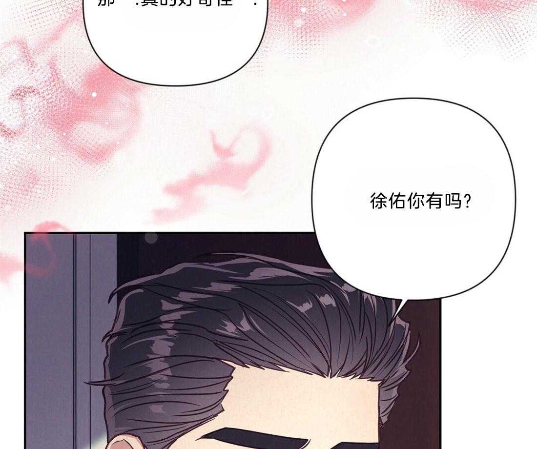 《讹上大佬的后果》第16话 16_酒后失误 第7页