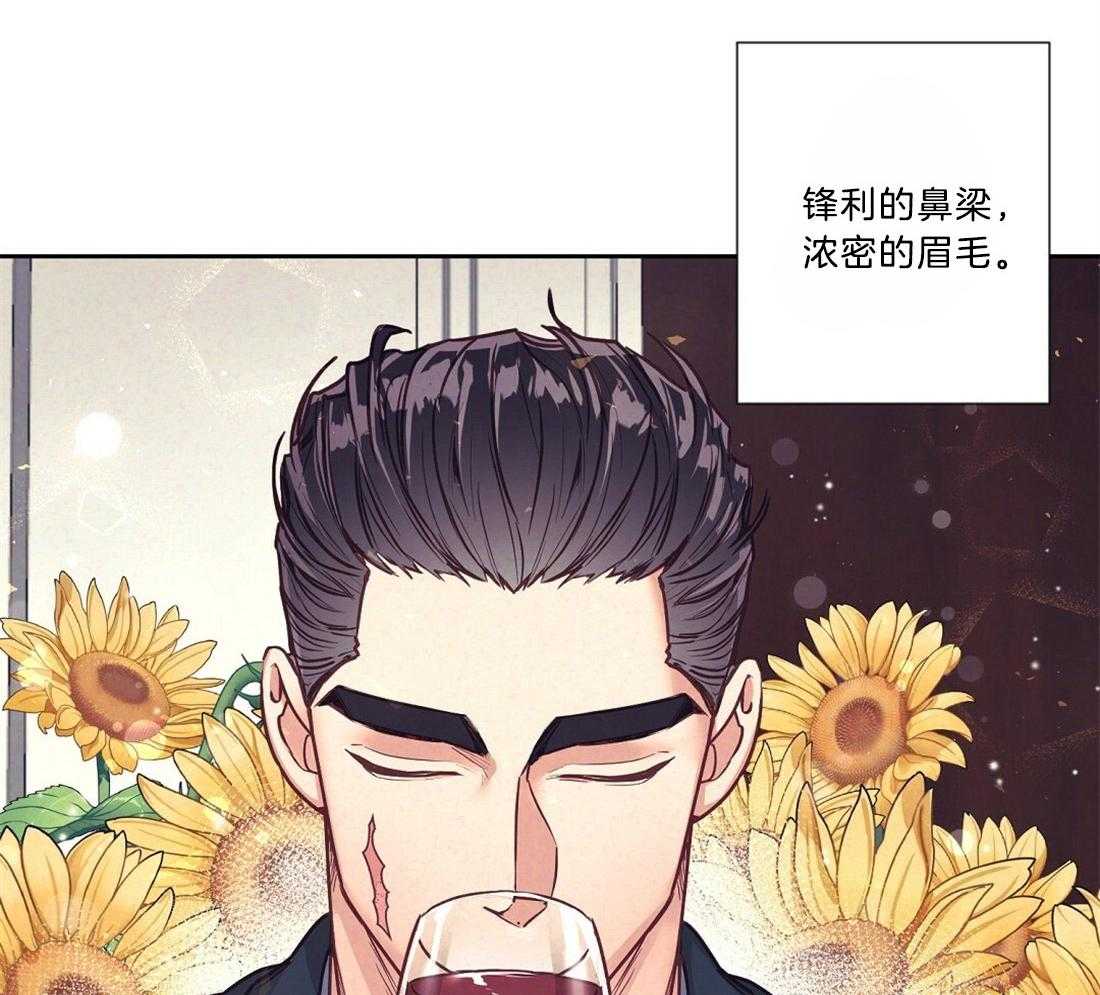 《讹上大佬的后果》第15话 15_醉酒 第37页