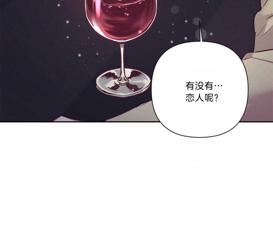 《讹上大佬的后果》第15话 15_醉酒 第49页