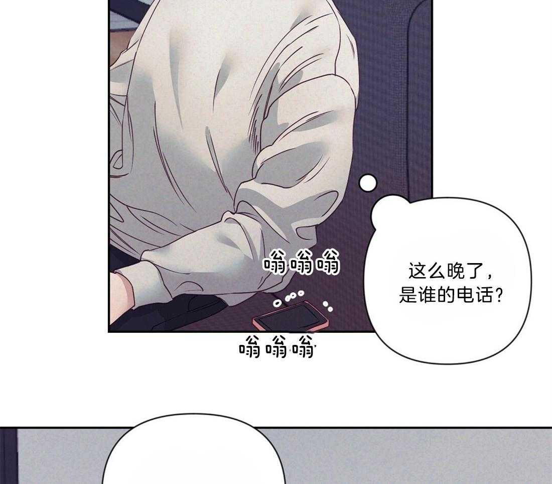 《讹上大佬的后果》第13话 13_热周期预感 第31页
