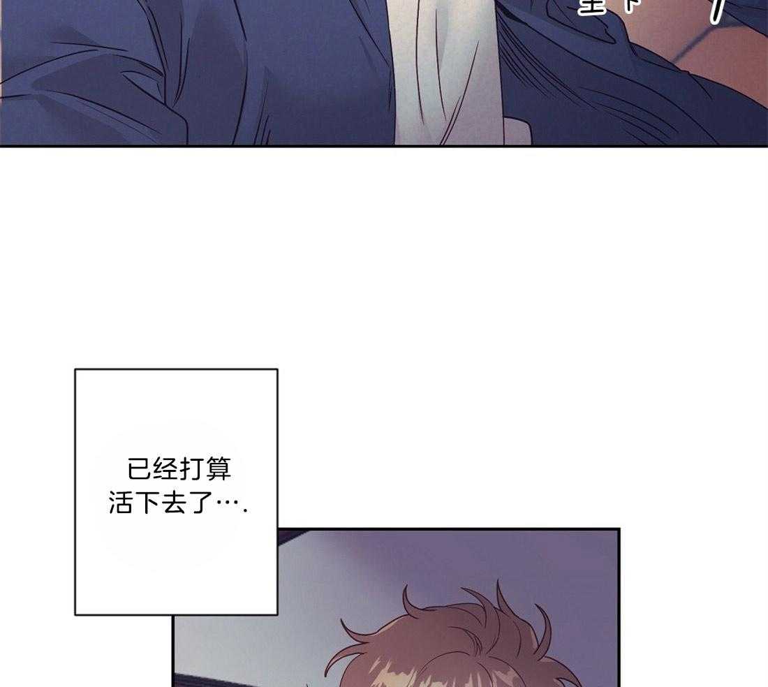 《讹上大佬的后果》第13话 13_热周期预感 第4页