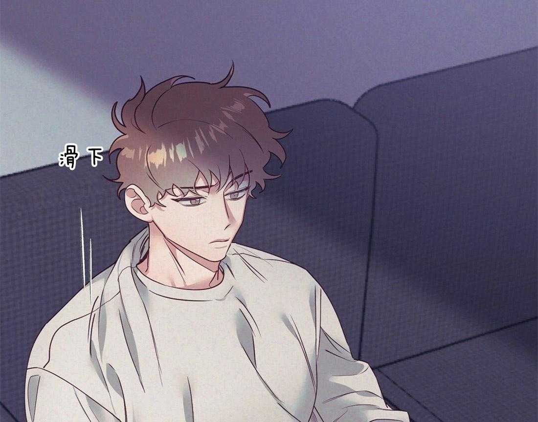 《讹上大佬的后果》第13话 13_热周期预感 第55页
