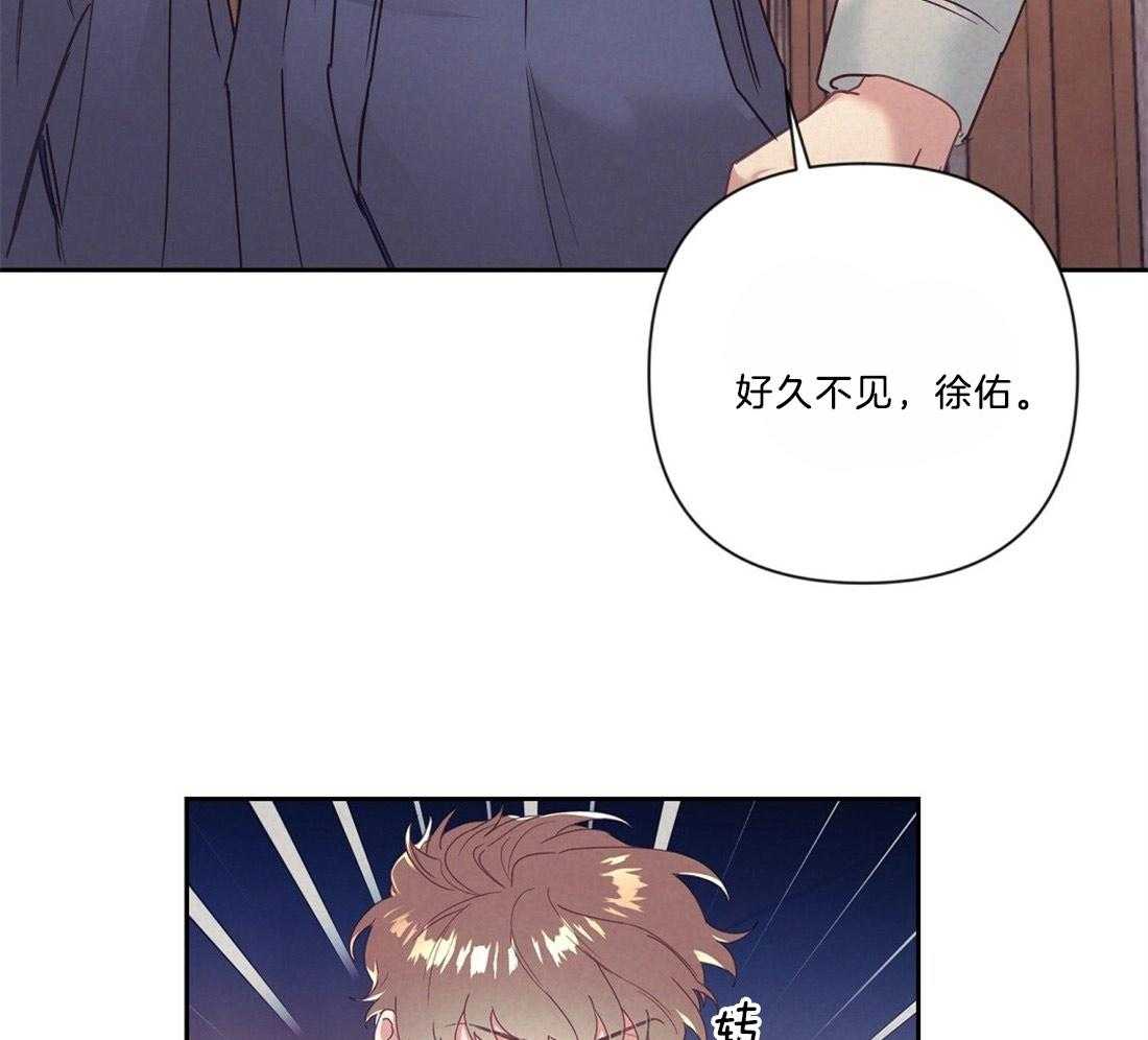 《讹上大佬的后果》第11话 11_我的理由 第21页
