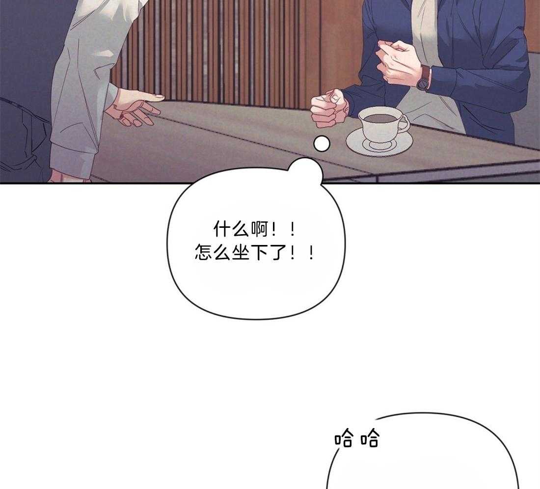《讹上大佬的后果》第11话 11_我的理由 第24页