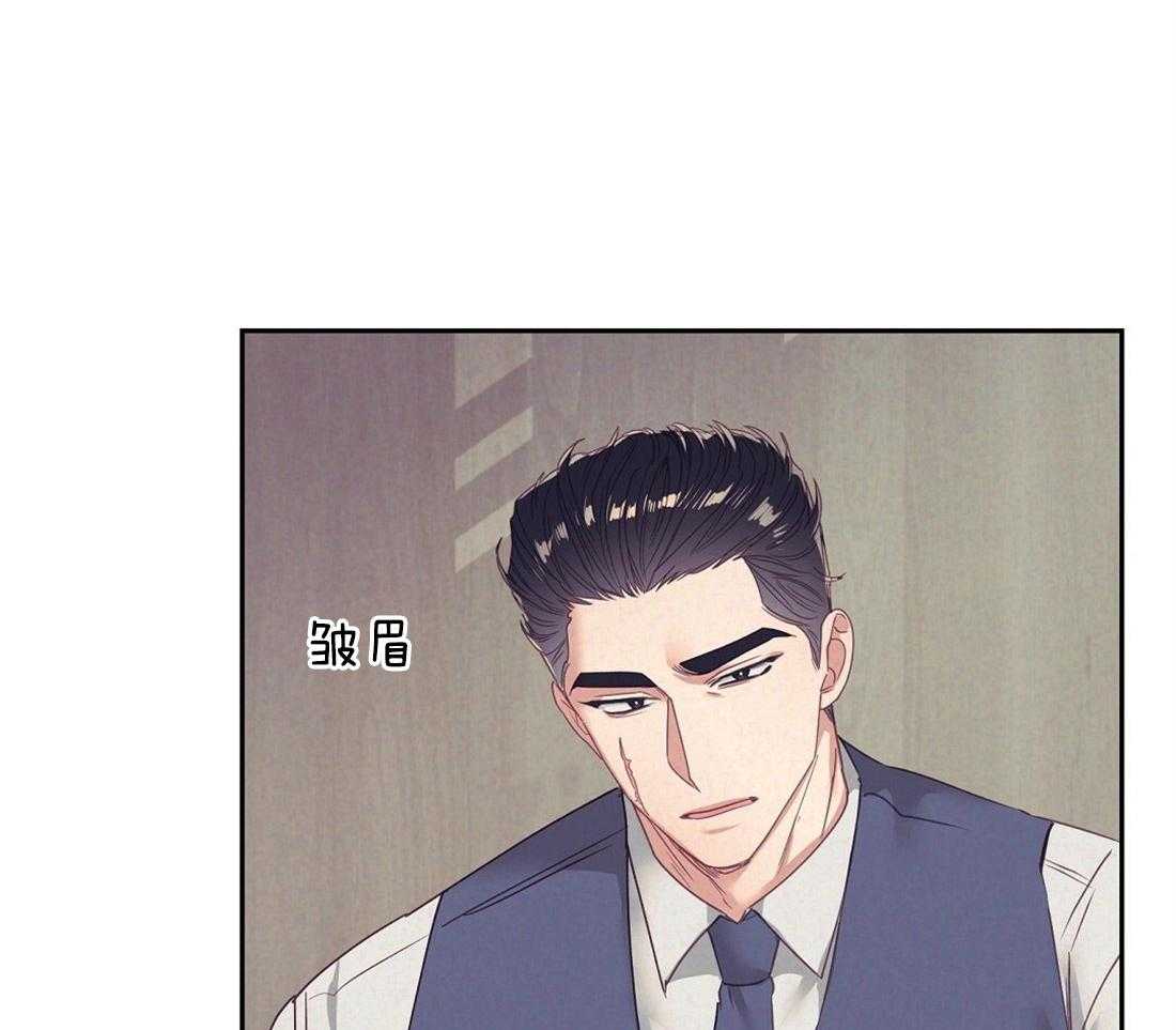 《讹上大佬的后果》第11话 11_我的理由 第42页