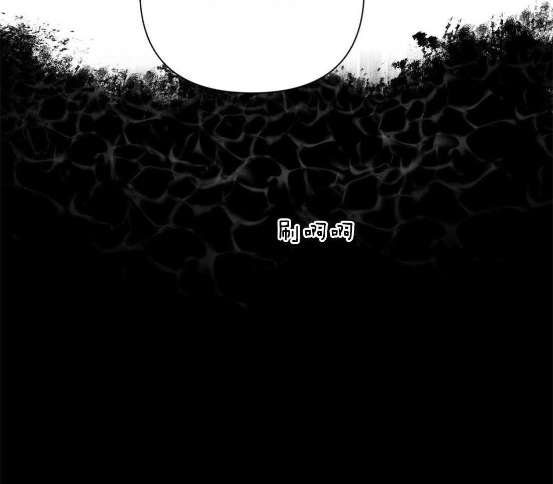 《讹上大佬的后果》第11话 11_我的理由 第47页