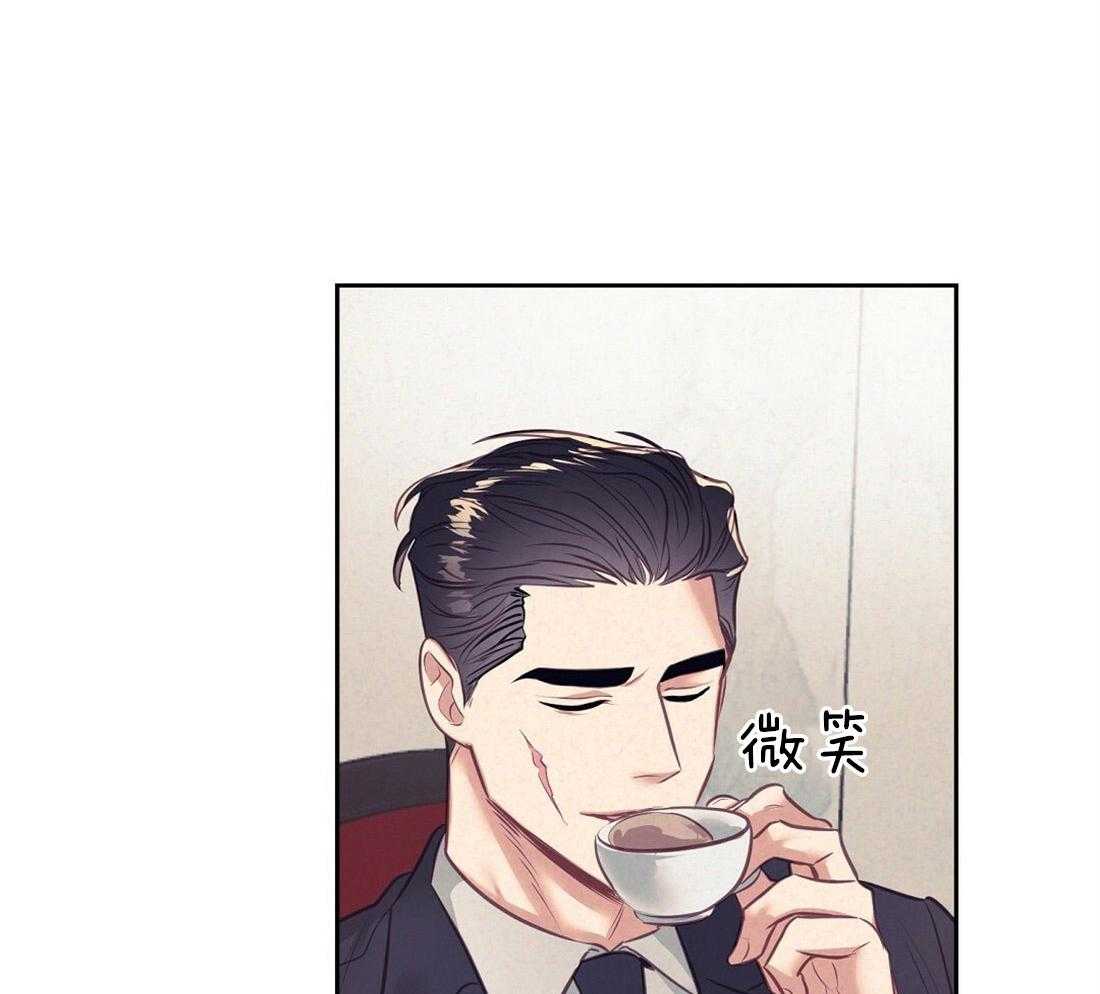《讹上大佬的后果》第8话 8_真相 第18页