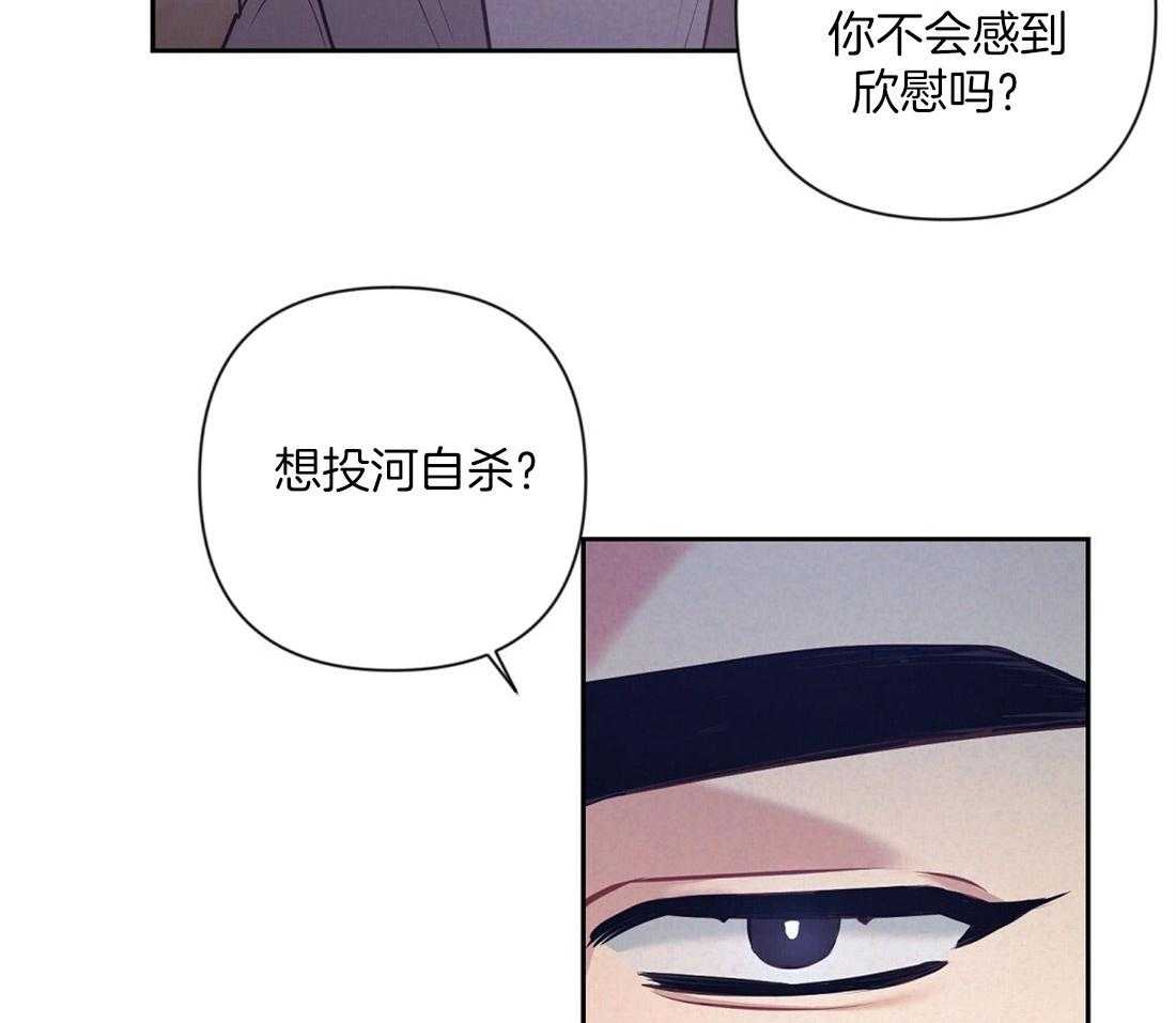 《讹上大佬的后果》第6话 6_有趣的人 第16页