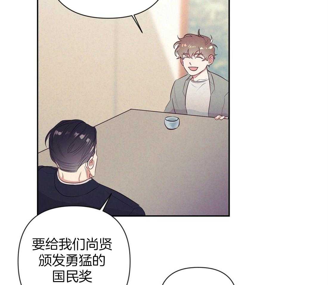 《讹上大佬的后果》第6话 6_有趣的人 第18页