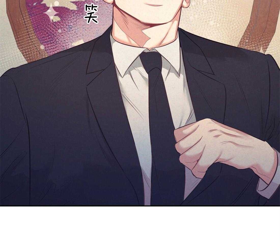 《讹上大佬的后果》第6话 6_有趣的人 第31页