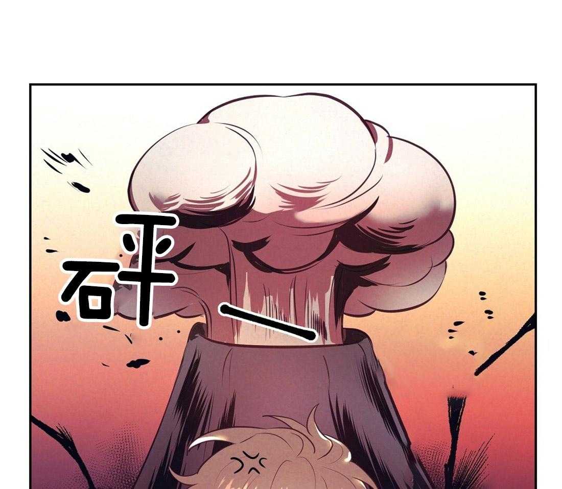 《讹上大佬的后果》第6话 6_有趣的人 第32页