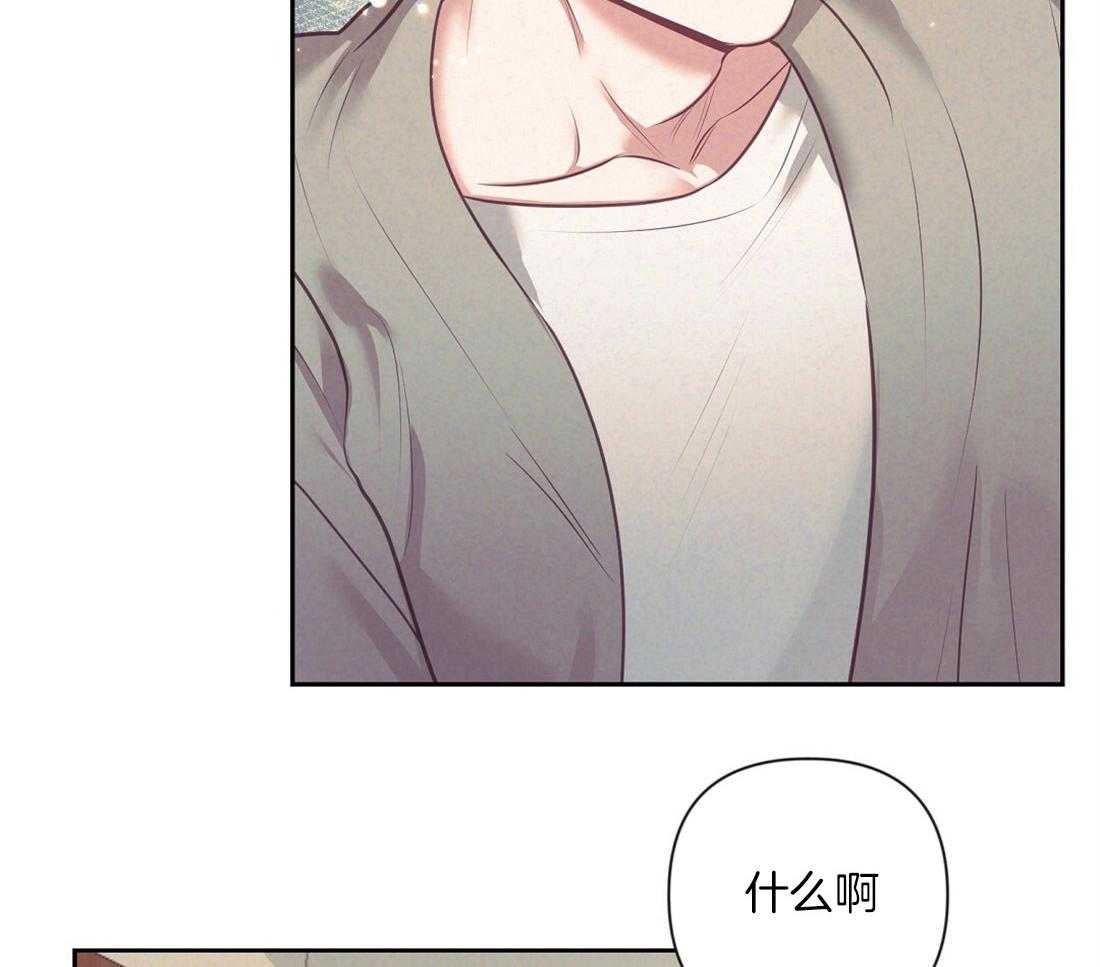 《讹上大佬的后果》第6话 6_有趣的人 第40页