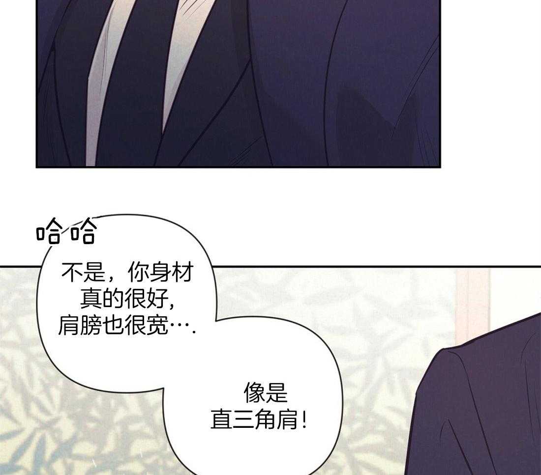 《讹上大佬的后果》第6话 6_有趣的人 第42页