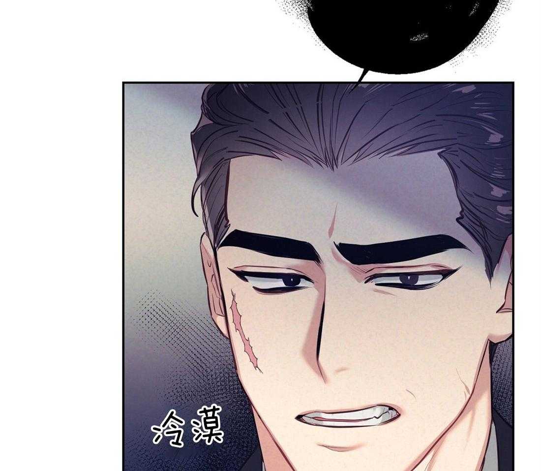 《讹上大佬的后果》第6话 6_有趣的人 第6页