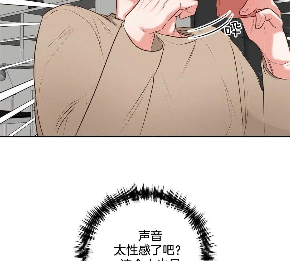 《讹上大佬的后果》第4话 4_失礼的人 第11页