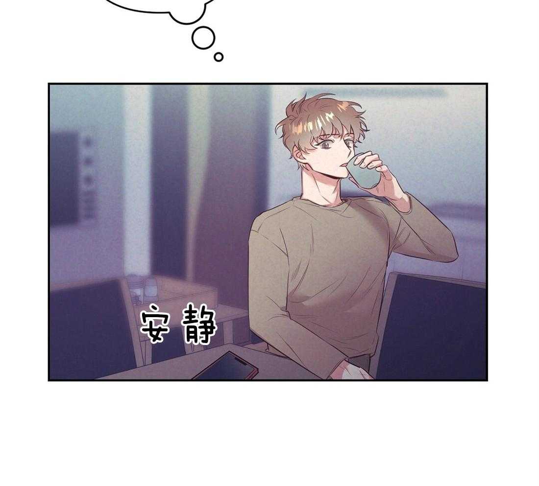 《讹上大佬的后果》第4话 4_失礼的人 第33页