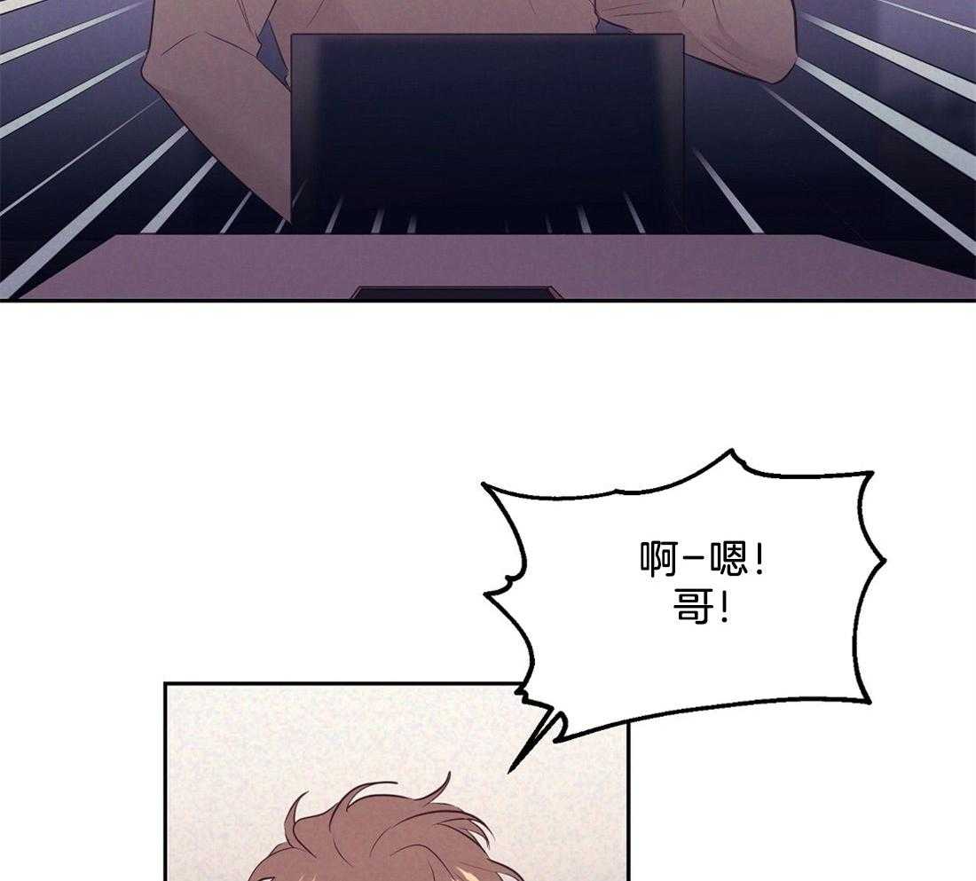 《讹上大佬的后果》第4话 4_失礼的人 第36页