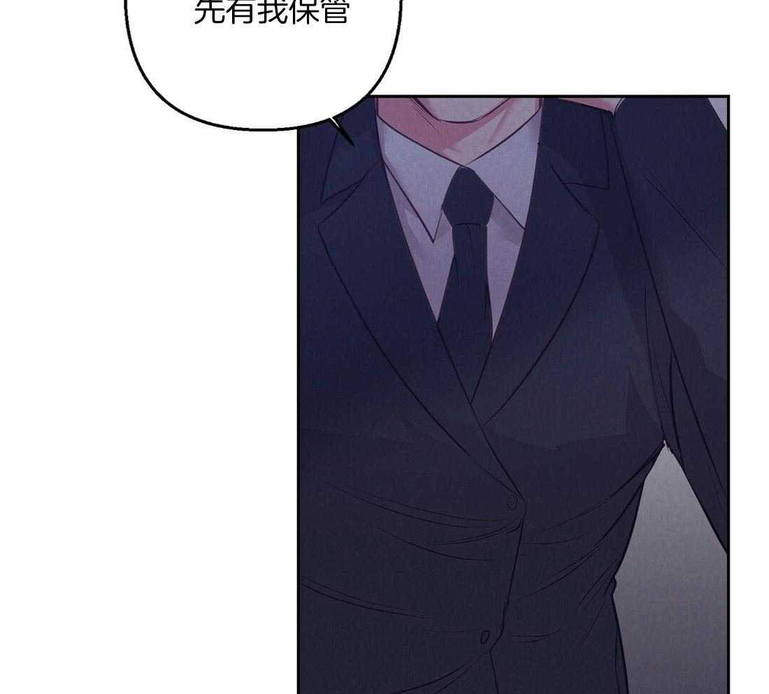 《讹上大佬的后果》第4话 4_失礼的人 第38页