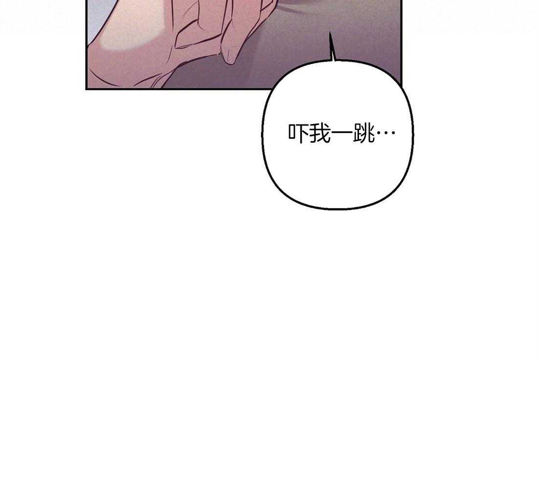 《讹上大佬的后果》第4话 4_失礼的人 第42页