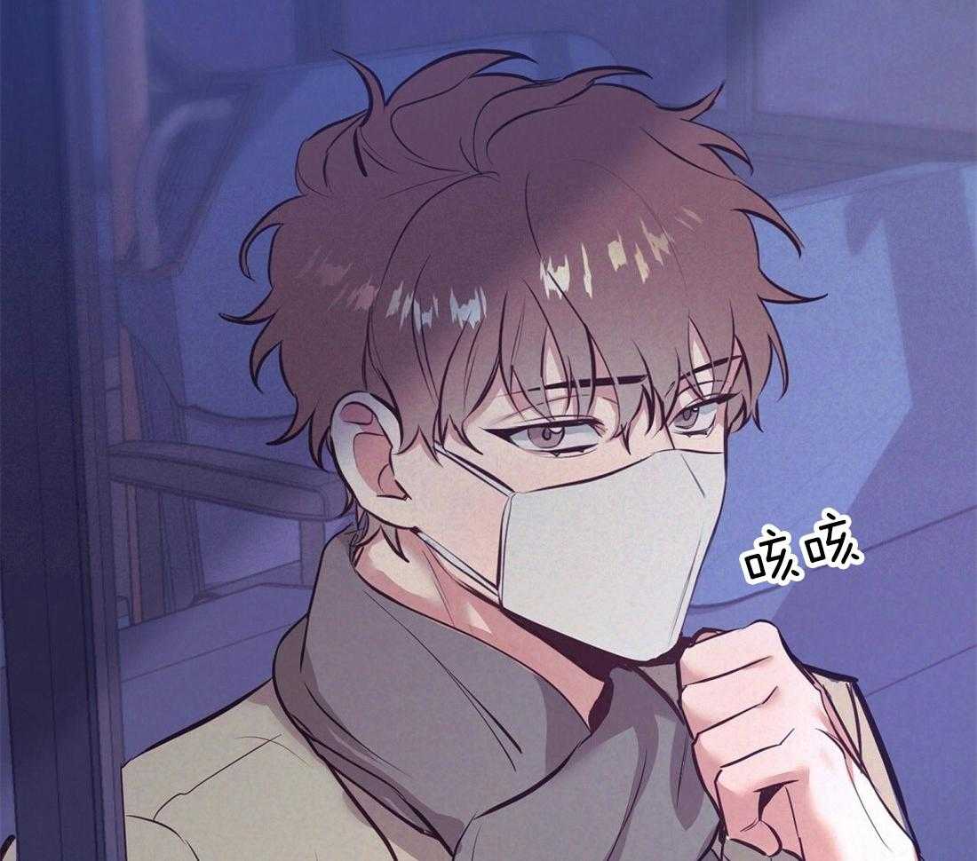 《讹上大佬的后果》第3话 3_意外的发展 第12页