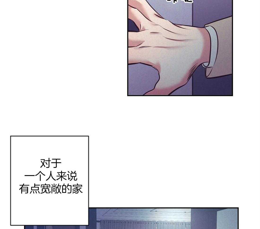 《讹上大佬的后果》第3话 3_意外的发展 第17页