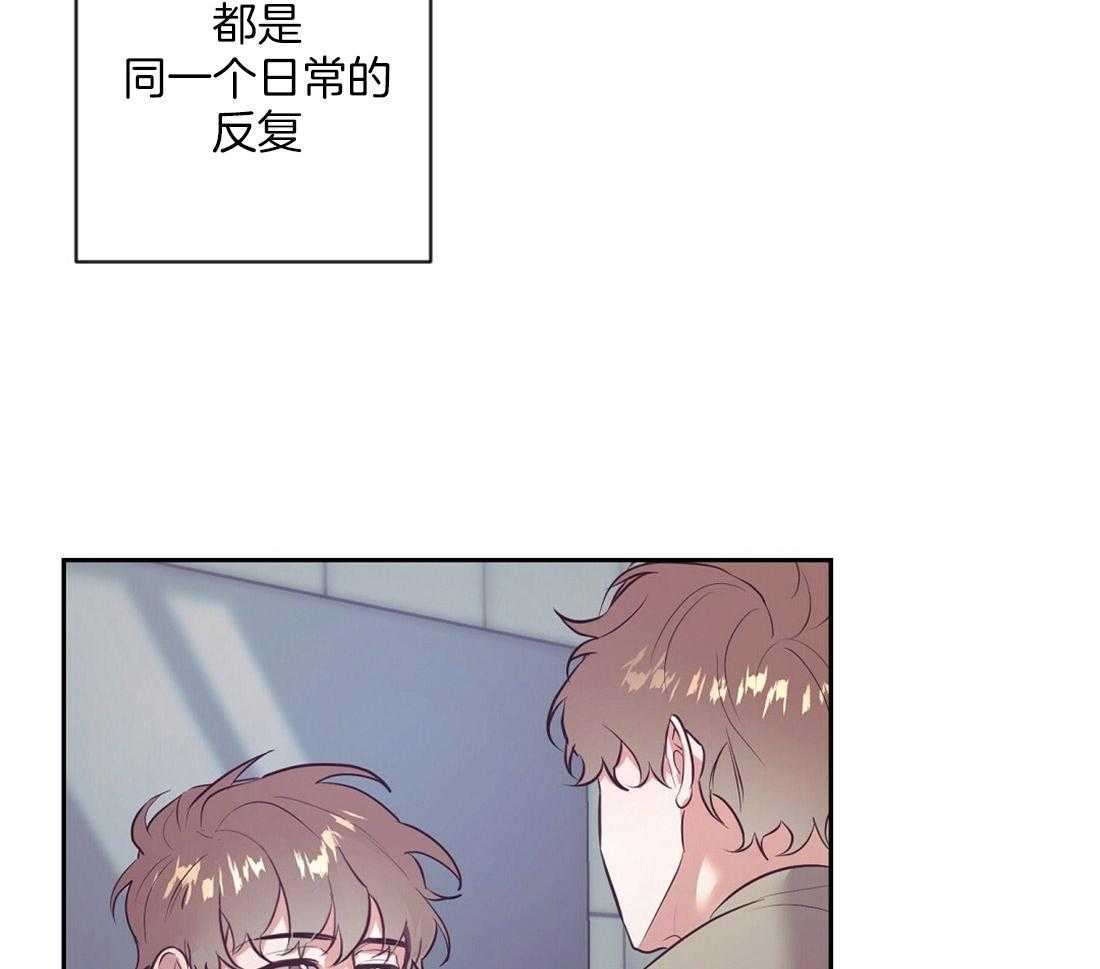 《讹上大佬的后果》第3话 3_意外的发展 第21页