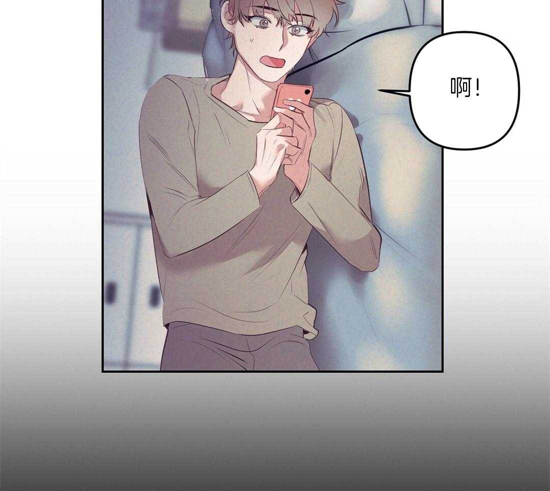 《讹上大佬的后果》第3话 3_意外的发展 第30页