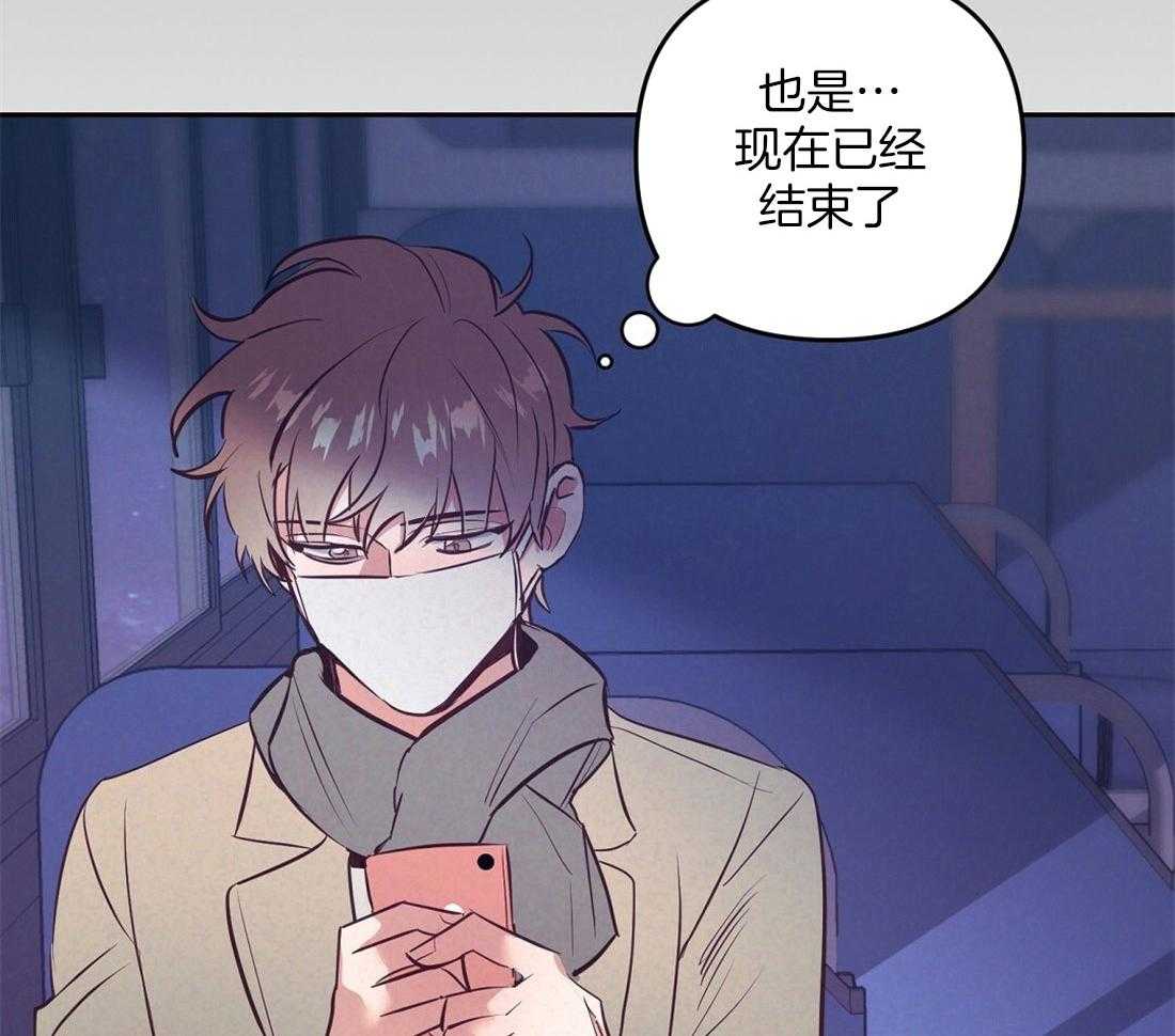 《讹上大佬的后果》第3话 3_意外的发展 第8页